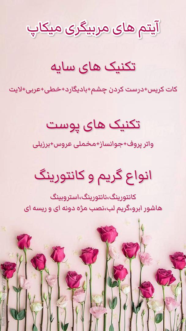 کلاس آموزشی